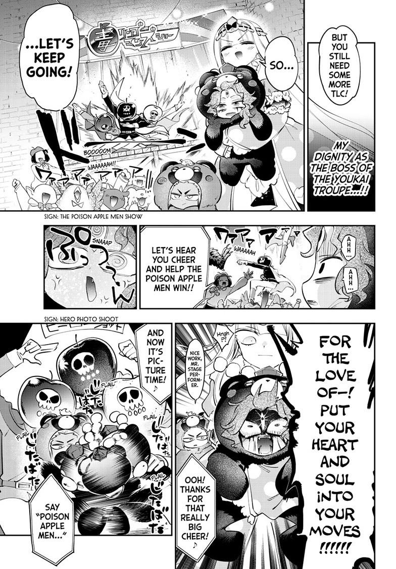 Maou-jou de Oyasumi chapter 441 page 7