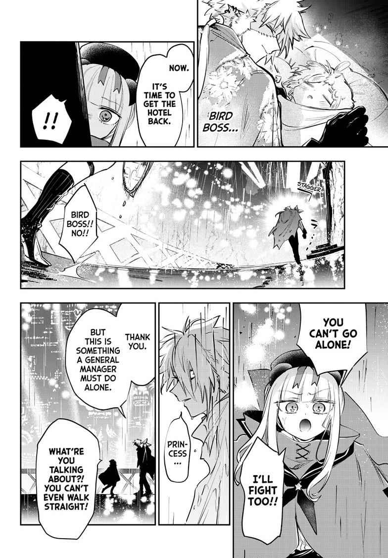 Maou-jou de Oyasumi chapter 442 page 6