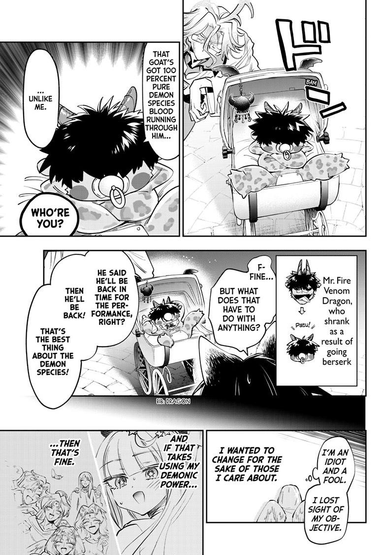 Maou-jou de Oyasumi chapter 447 page 7