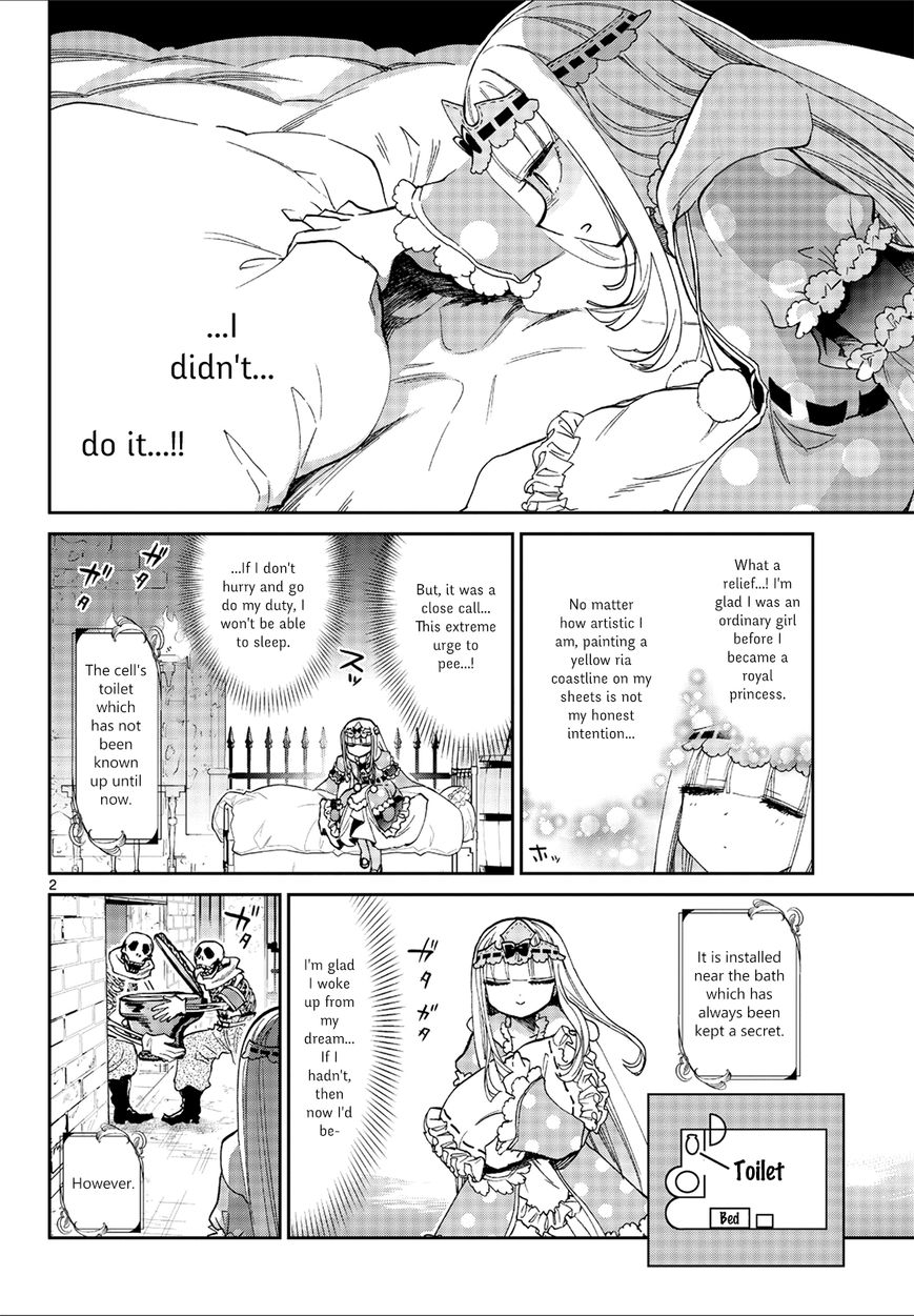 Maou-jou de Oyasumi chapter 56 page 2