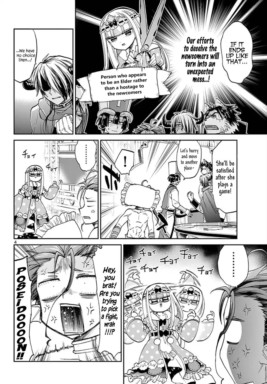 Maou-jou de Oyasumi chapter 97 page 4