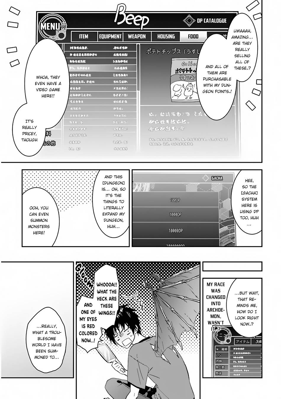 Maou ni Natta node, Dungeon Tsukutte Jingai Musume to Honobono suru chapter 1.1 page 11