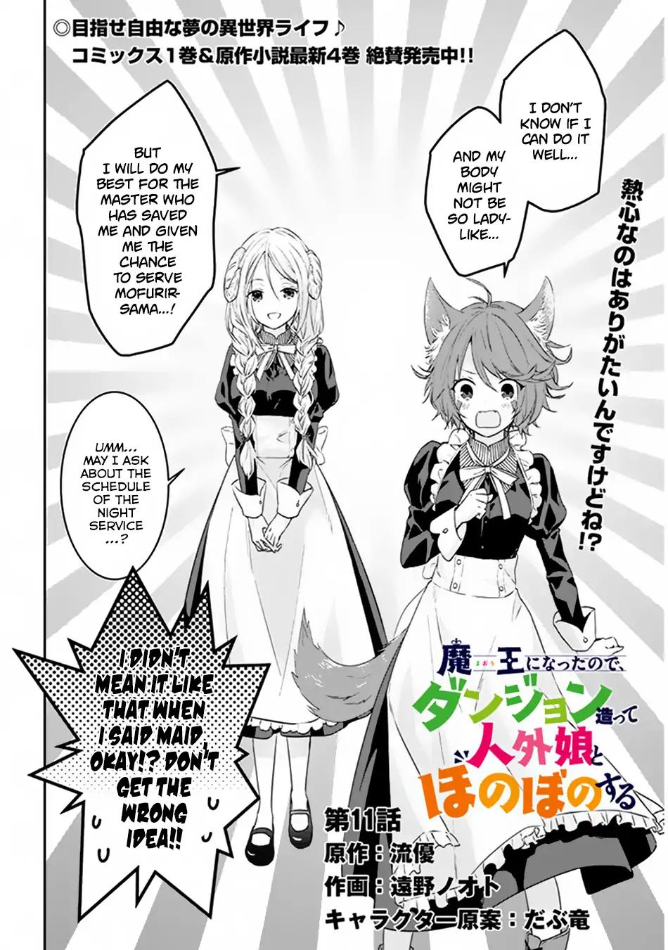 Maou ni Natta node, Dungeon Tsukutte Jingai Musume to Honobono suru chapter 11 page 3