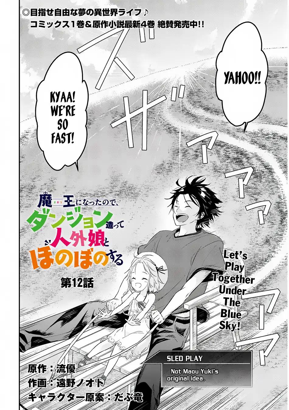 Maou ni Natta node, Dungeon Tsukutte Jingai Musume to Honobono suru chapter 12 page 3