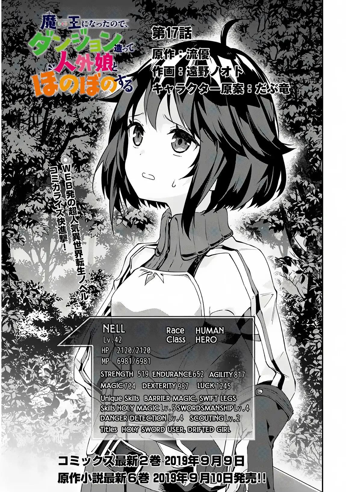 Maou ni Natta node, Dungeon Tsukutte Jingai Musume to Honobono suru chapter 17 page 2