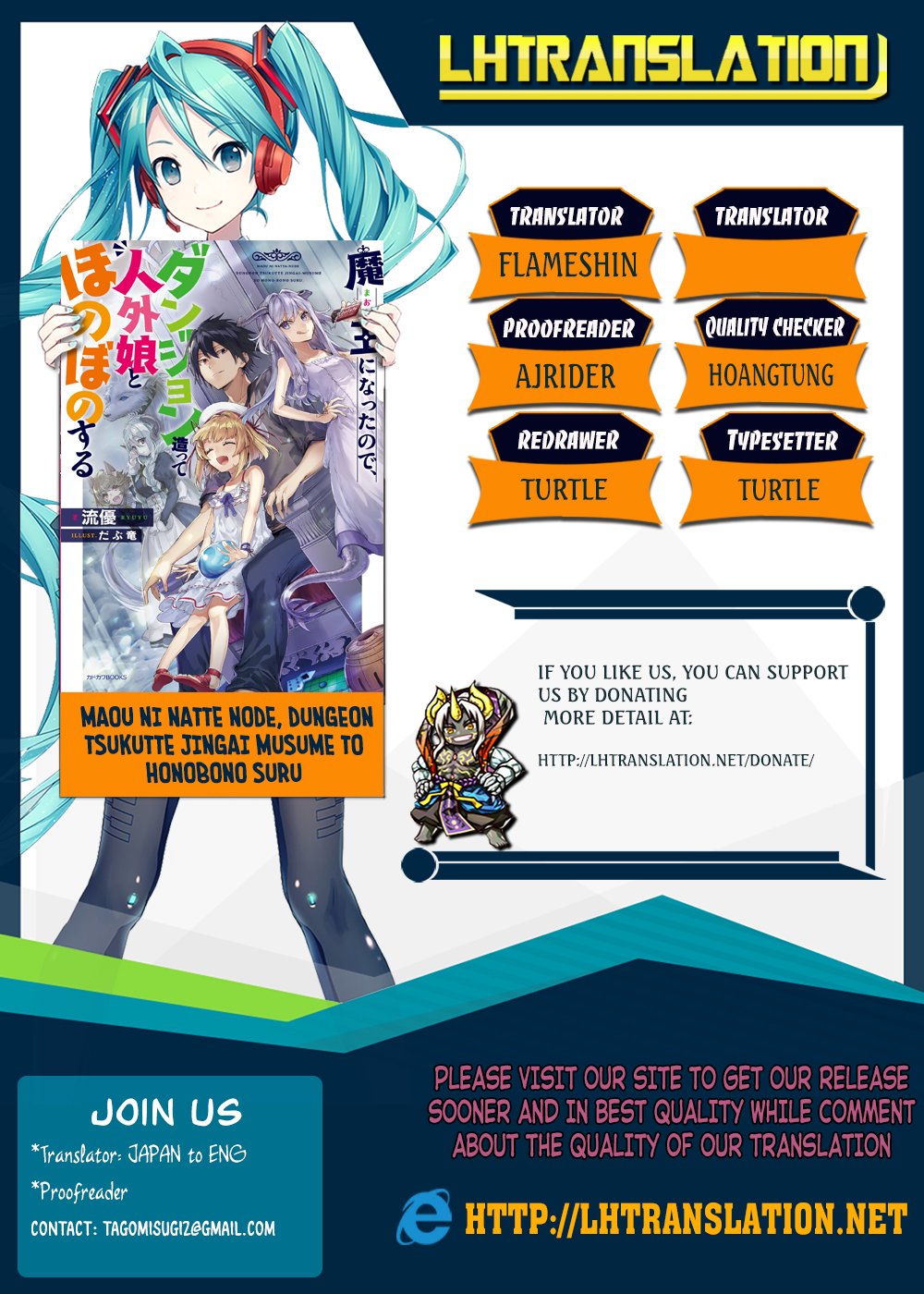 Maou ni Natta node, Dungeon Tsukutte Jingai Musume to Honobono suru chapter 2.1 page 1