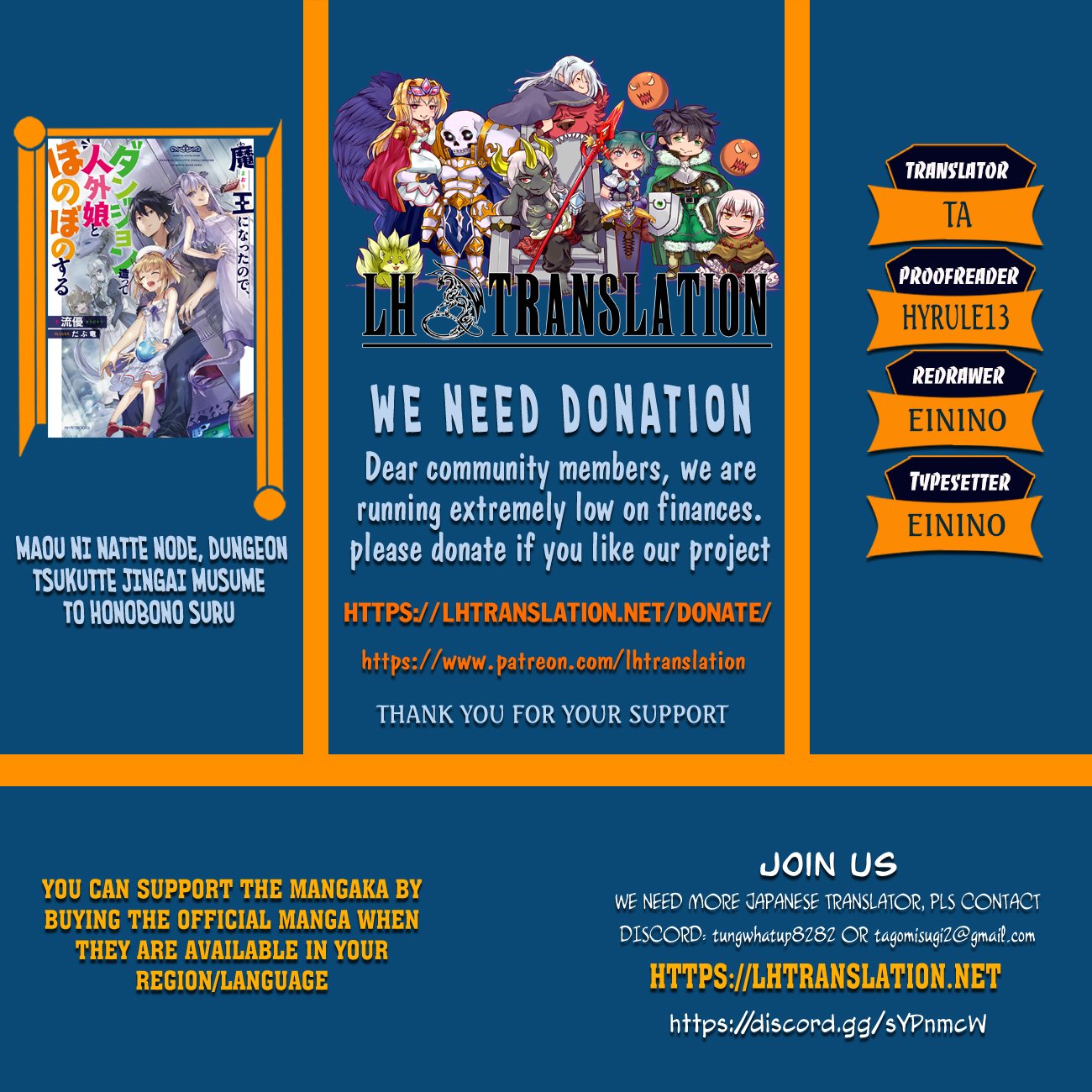 Maou ni Natta node, Dungeon Tsukutte Jingai Musume to Honobono suru chapter 20 page 1