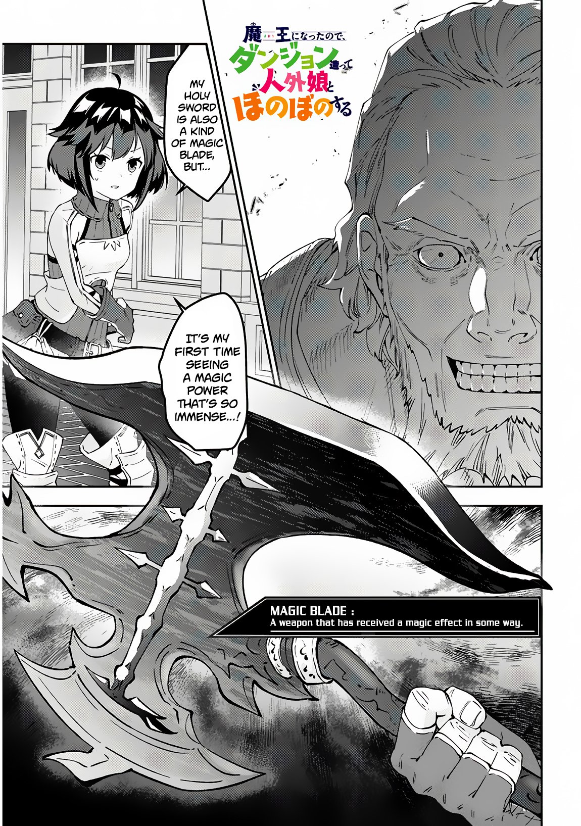 Maou ni Natta node, Dungeon Tsukutte Jingai Musume to Honobono suru chapter 20 page 2