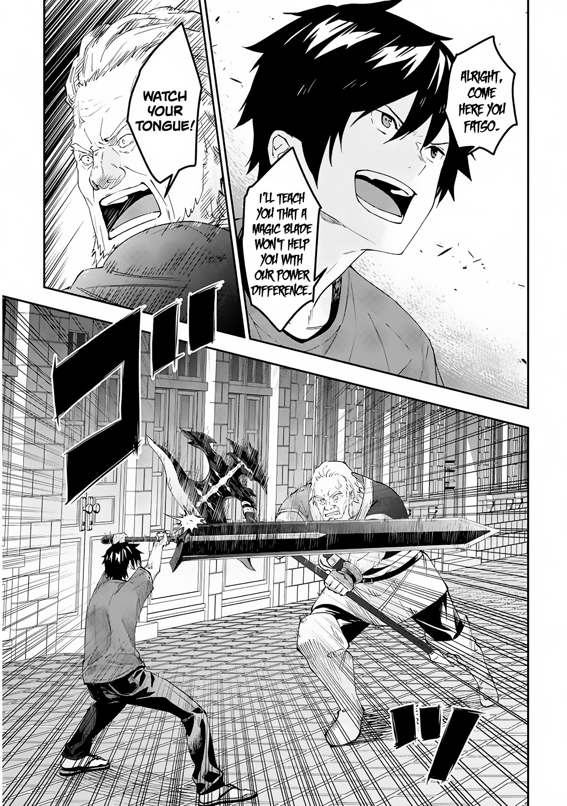 Maou ni Natta node, Dungeon Tsukutte Jingai Musume to Honobono suru chapter 20 page 6