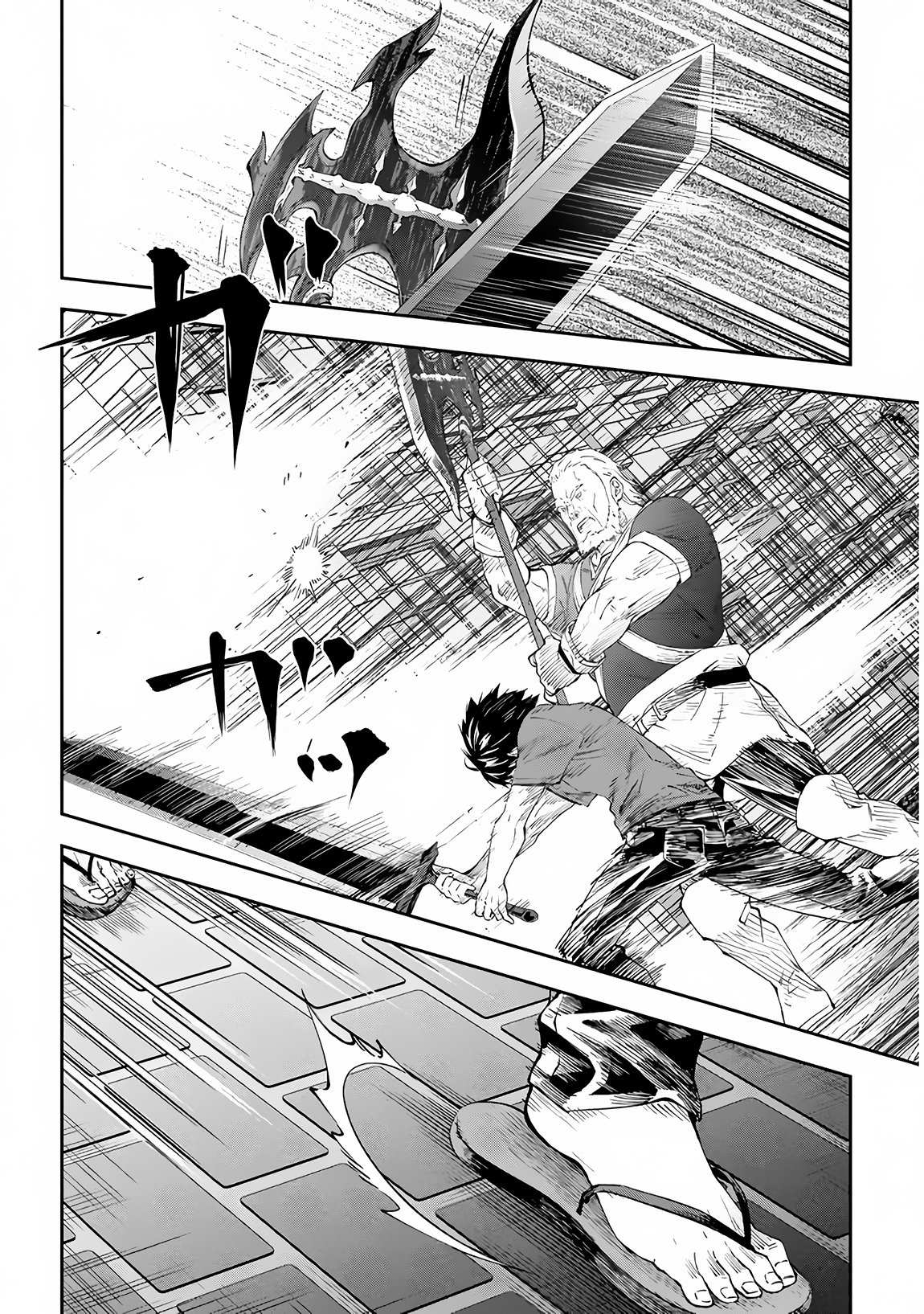 Maou ni Natta node, Dungeon Tsukutte Jingai Musume to Honobono suru chapter 20 page 7