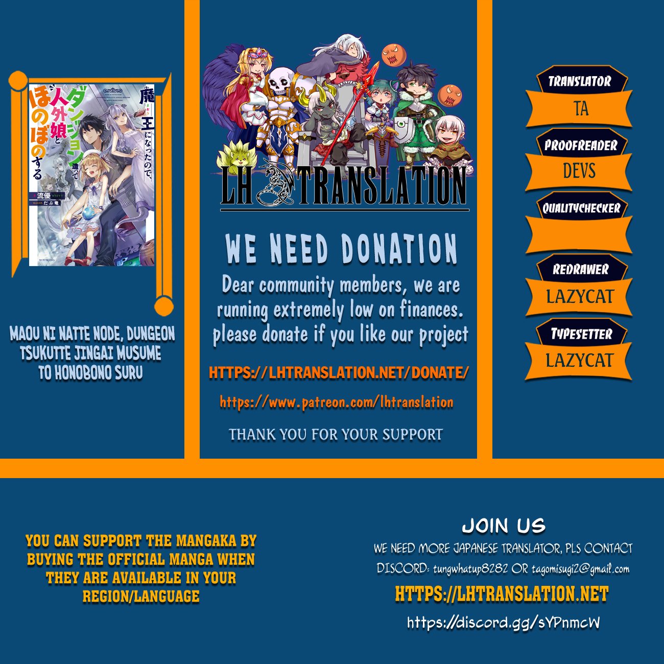 Maou ni Natta node, Dungeon Tsukutte Jingai Musume to Honobono suru chapter 22 page 1