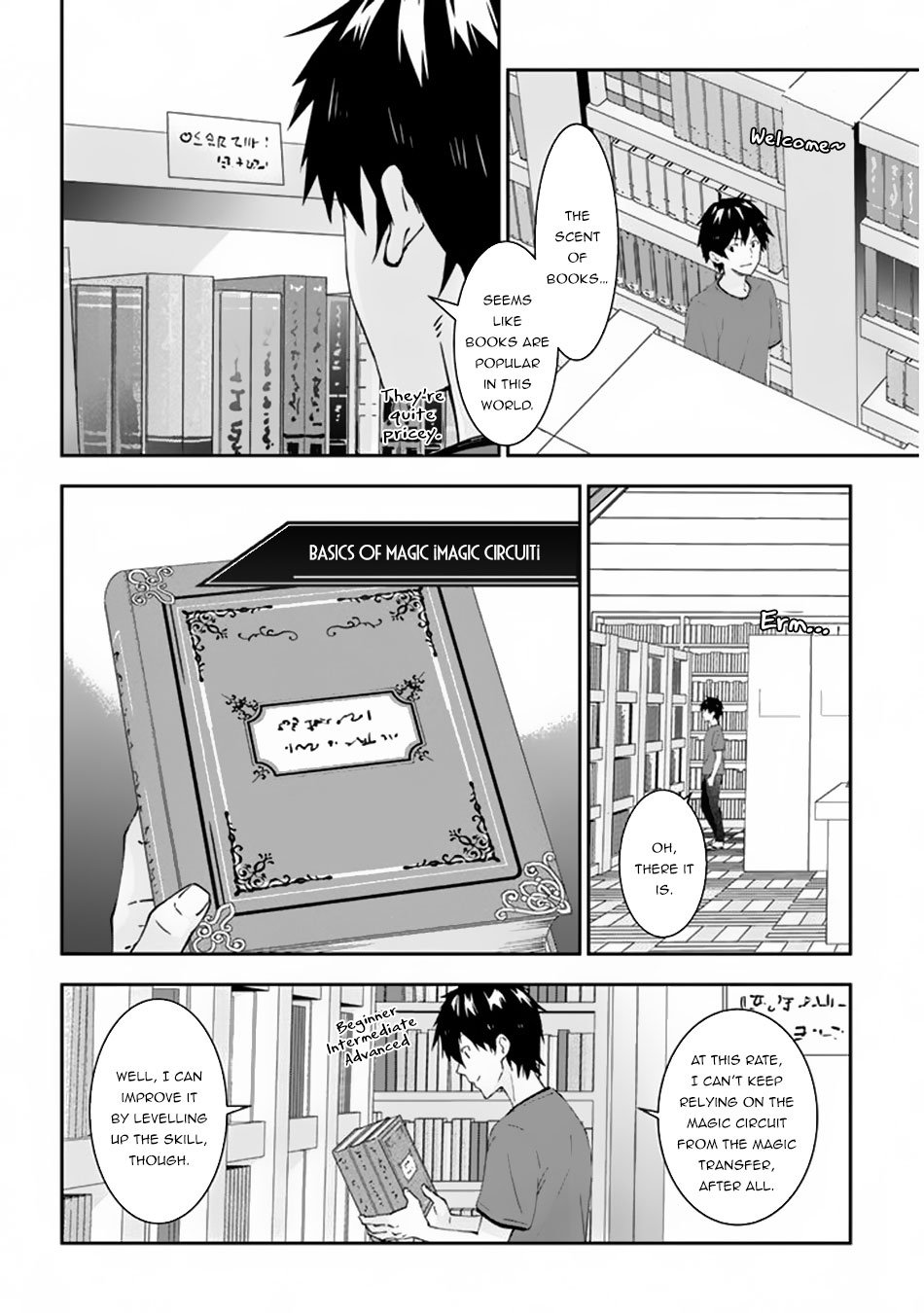 Maou ni Natta node, Dungeon Tsukutte Jingai Musume to Honobono suru chapter 22 page 17