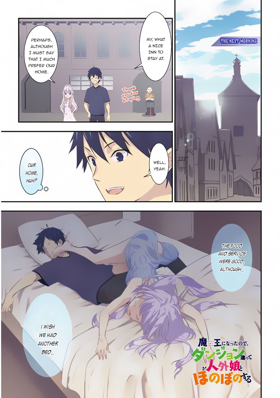 Maou ni Natta node, Dungeon Tsukutte Jingai Musume to Honobono suru chapter 22 page 2