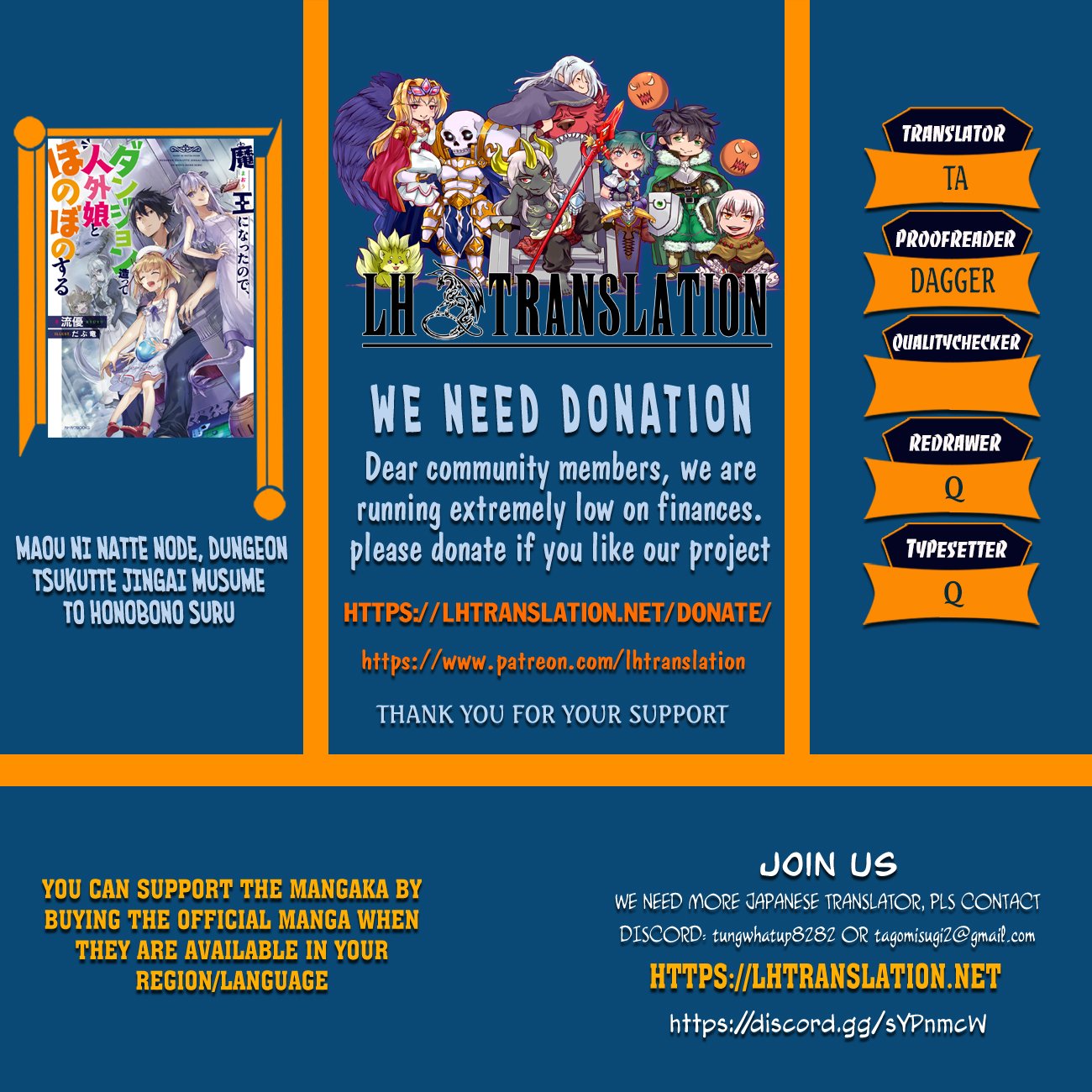 Maou ni Natta node, Dungeon Tsukutte Jingai Musume to Honobono suru chapter 23.1 page 1