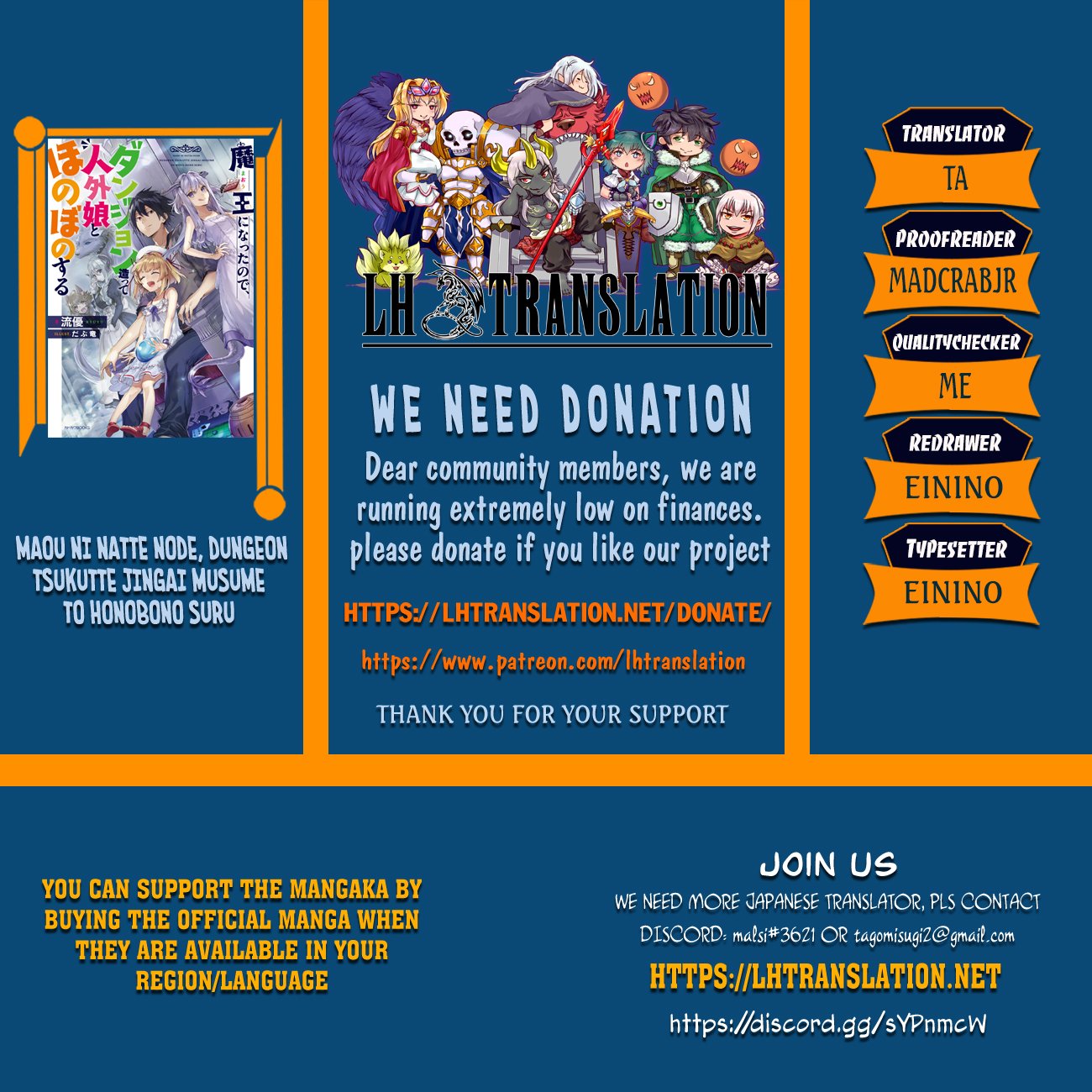 Maou ni Natta node, Dungeon Tsukutte Jingai Musume to Honobono suru chapter 27.1 page 1