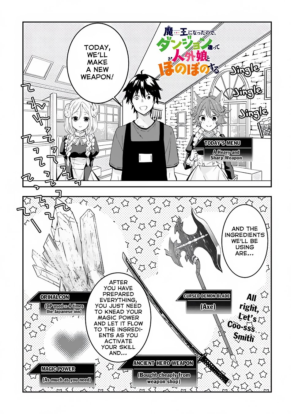 Maou ni Natta node, Dungeon Tsukutte Jingai Musume to Honobono suru chapter 27.1 page 2