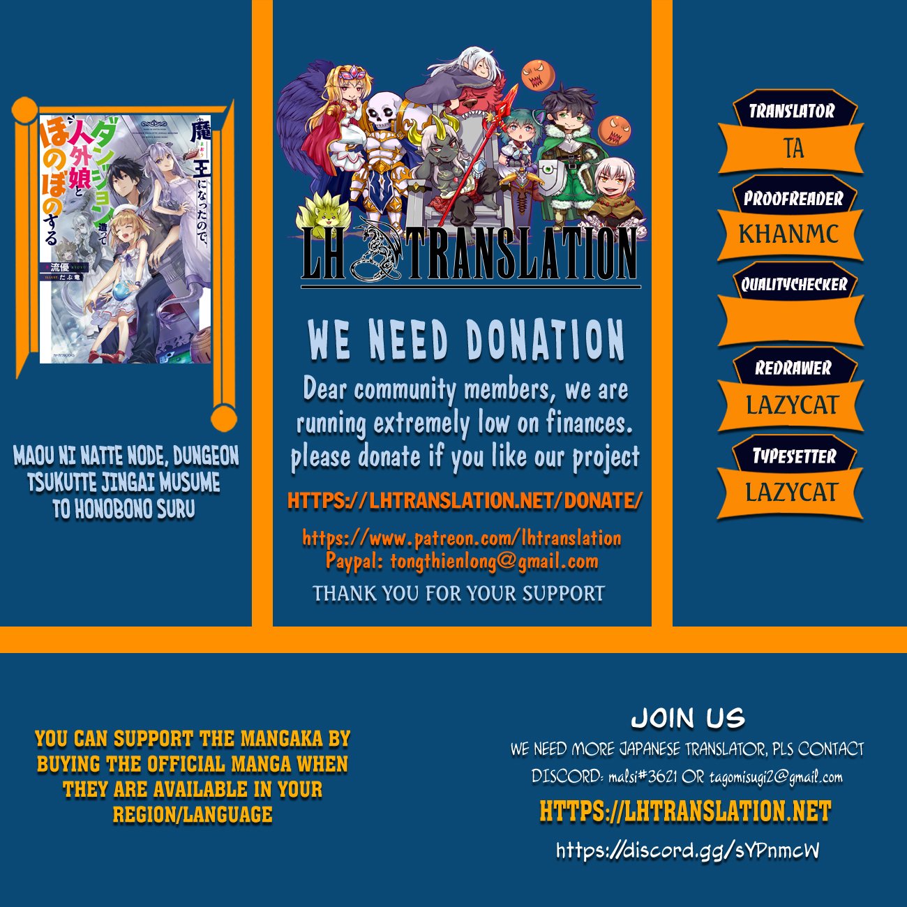 Maou ni Natta node, Dungeon Tsukutte Jingai Musume to Honobono suru chapter 32.1 page 1