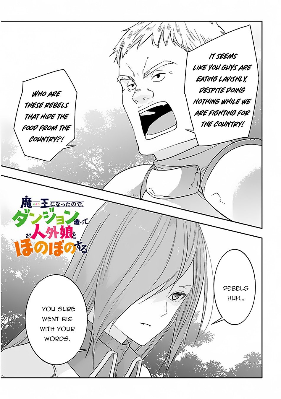 Maou ni Natta node, Dungeon Tsukutte Jingai Musume to Honobono suru chapter 32.1 page 2