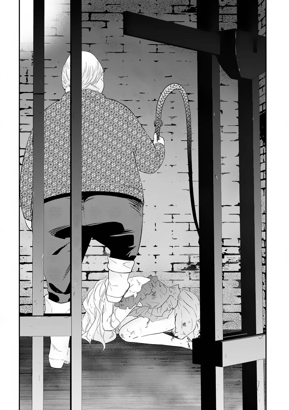 Maou ni Natta node, Dungeon Tsukutte Jingai Musume to Honobono suru chapter 33 page 17