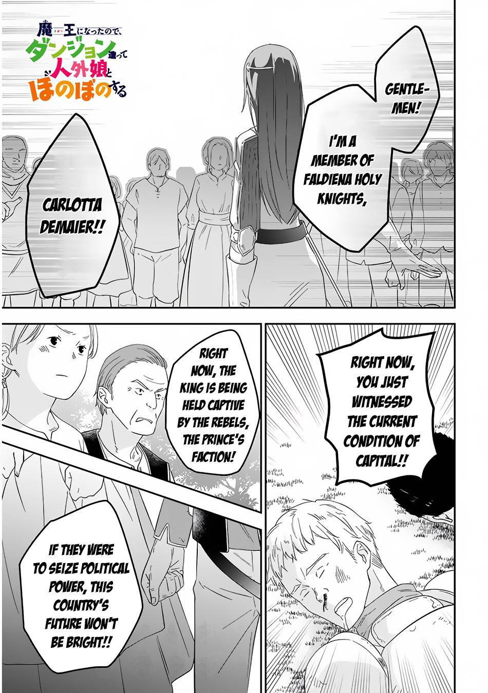 Maou ni Natta node, Dungeon Tsukutte Jingai Musume to Honobono suru chapter 33 page 2