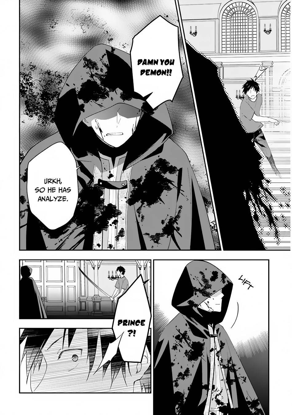 Maou ni Natta node, Dungeon Tsukutte Jingai Musume to Honobono suru chapter 36 page 11