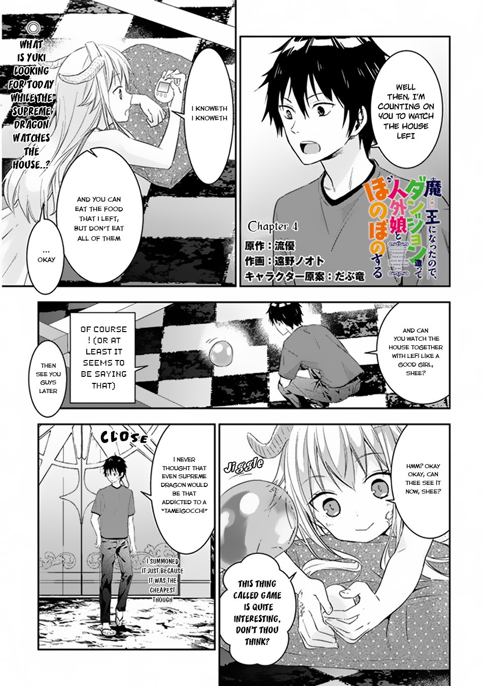 Maou ni Natta node, Dungeon Tsukutte Jingai Musume to Honobono suru chapter 4.1 page 2