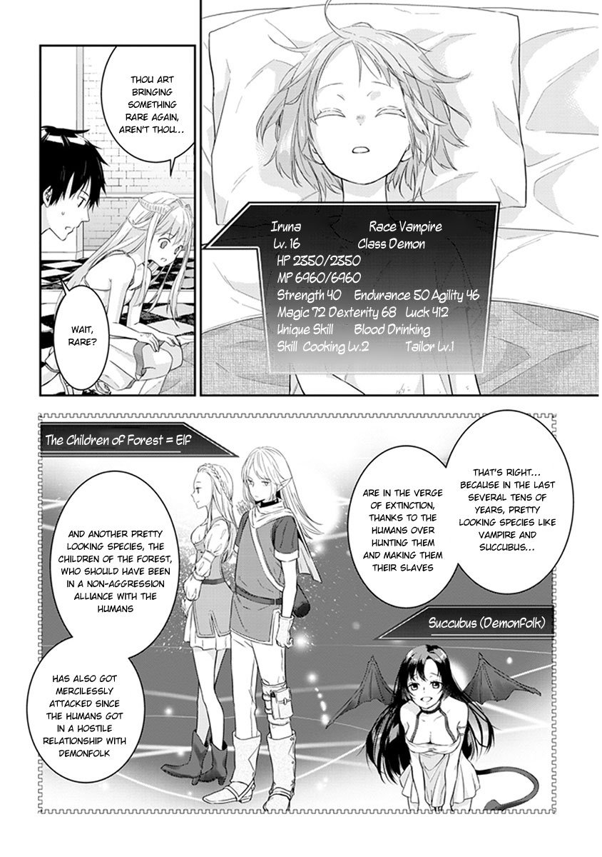 Maou ni Natta node, Dungeon Tsukutte Jingai Musume to Honobono suru chapter 4.2 page 3