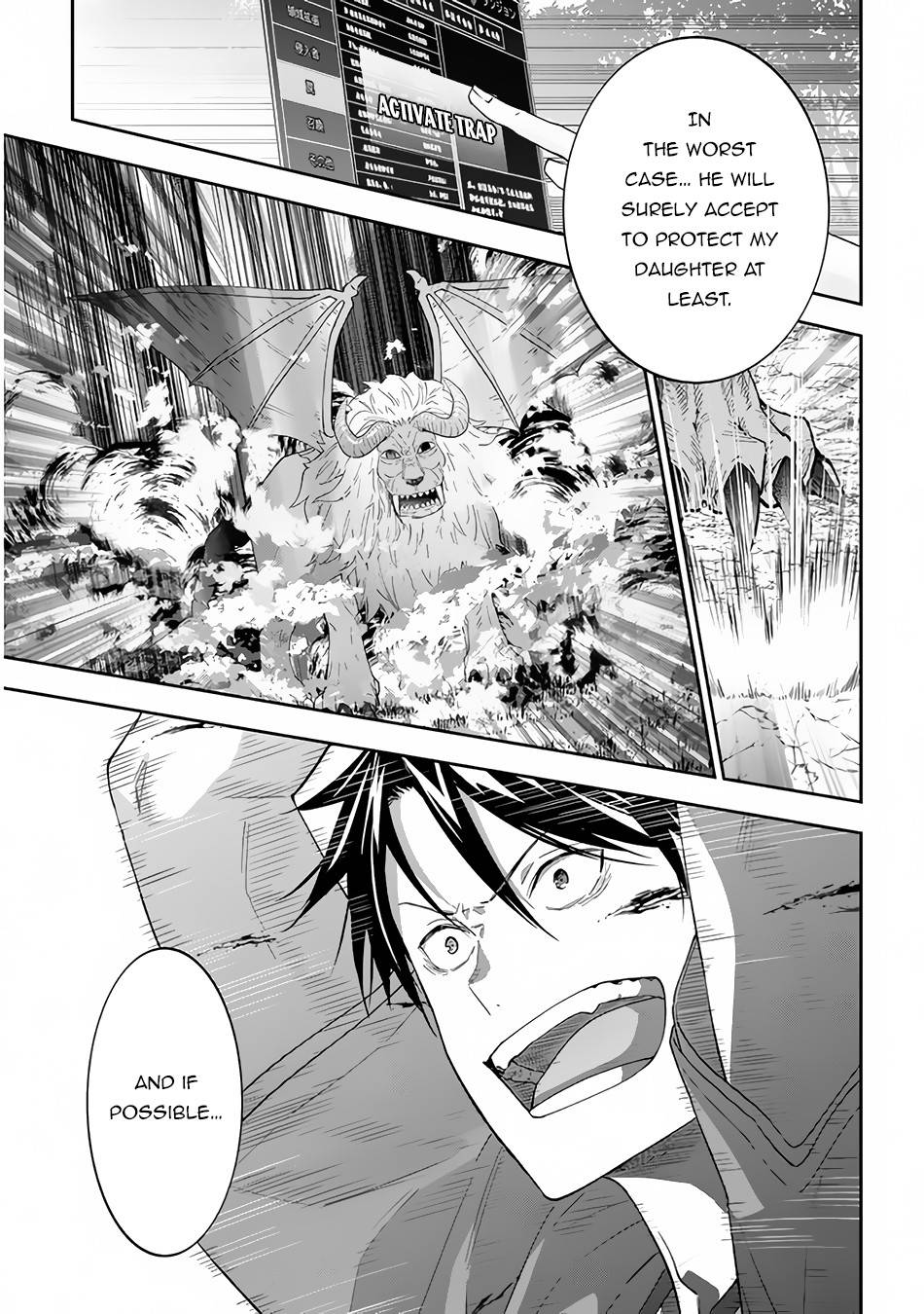 Maou ni Natta node, Dungeon Tsukutte Jingai Musume to Honobono suru chapter 41 page 12