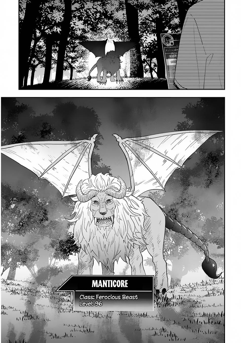 Maou ni Natta node, Dungeon Tsukutte Jingai Musume to Honobono suru chapter 41 page 8