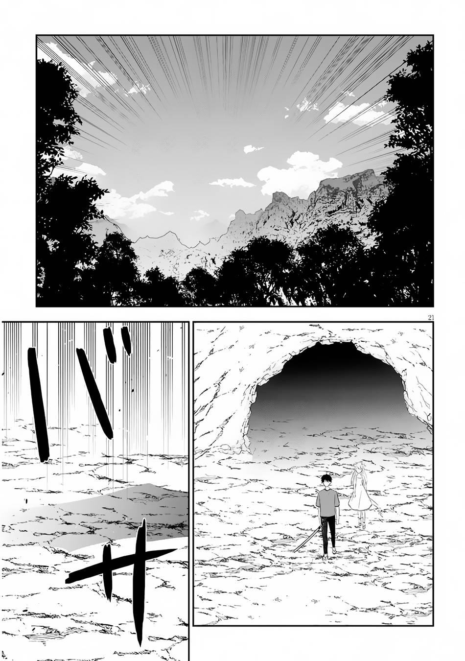 Maou ni Natta node, Dungeon Tsukutte Jingai Musume to Honobono suru chapter 44 page 22