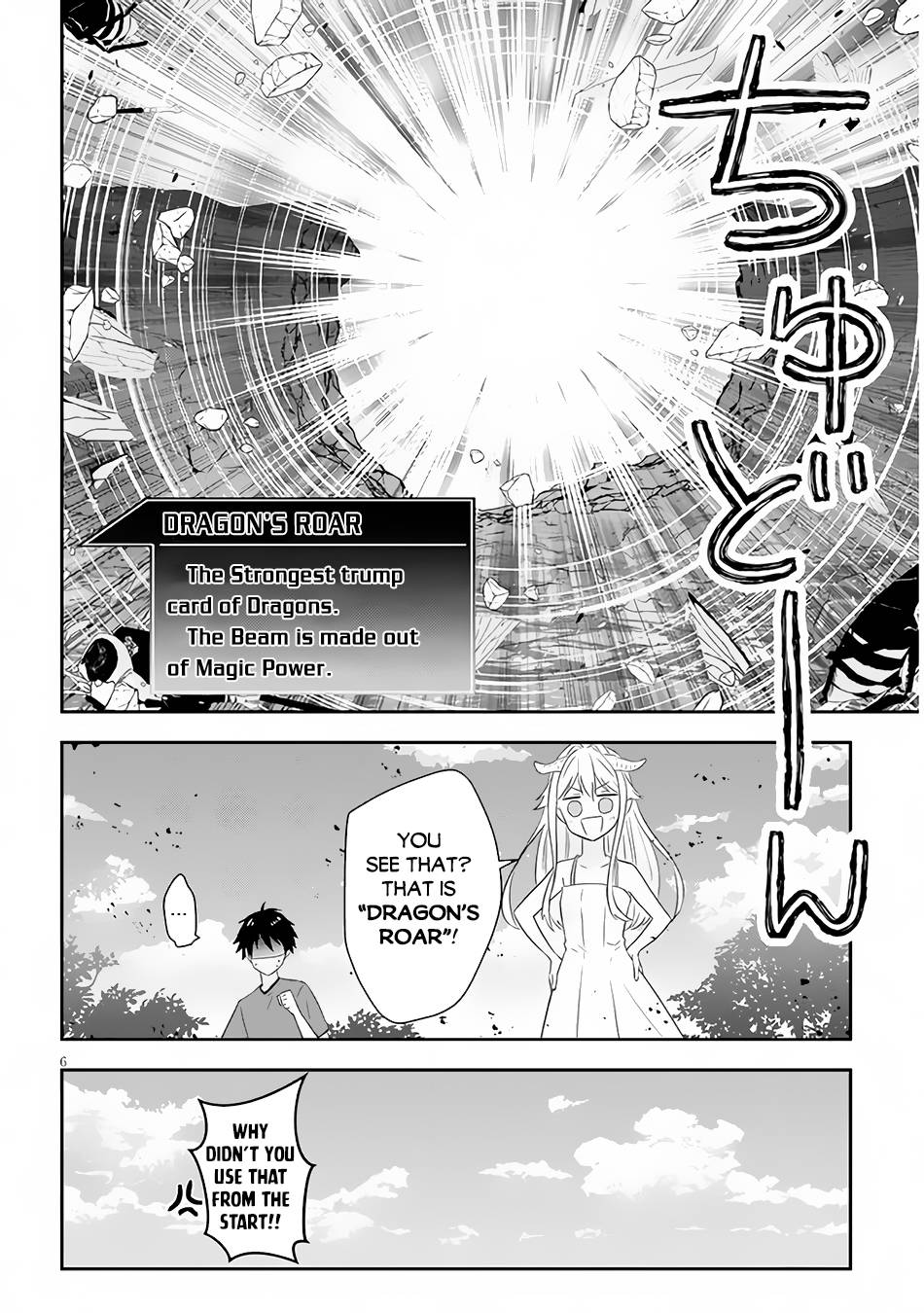 Maou ni Natta node, Dungeon Tsukutte Jingai Musume to Honobono suru chapter 44 page 7