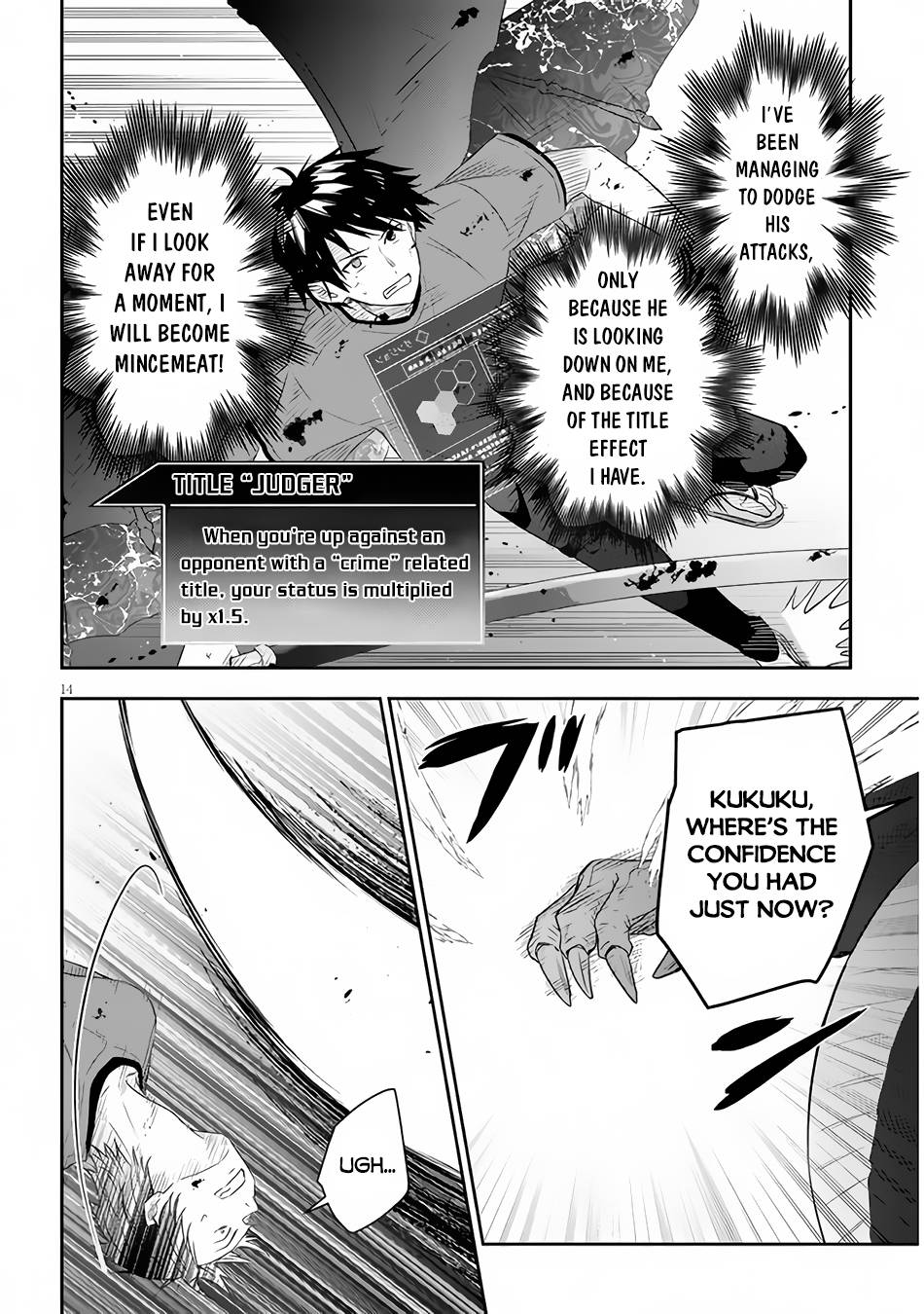 Maou ni Natta node, Dungeon Tsukutte Jingai Musume to Honobono suru chapter 45 page 14