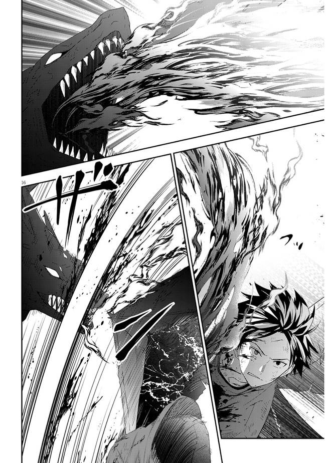 Maou ni Natta node, Dungeon Tsukutte Jingai Musume to Honobono suru chapter 46 page 16