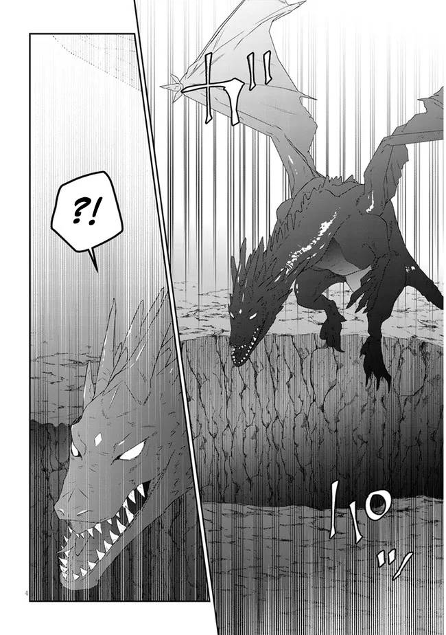 Maou ni Natta node, Dungeon Tsukutte Jingai Musume to Honobono suru chapter 46 page 4