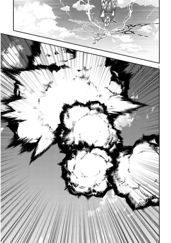 Maou ni Natta node, Dungeon Tsukutte Jingai Musume to Honobono suru chapter 46 page 9