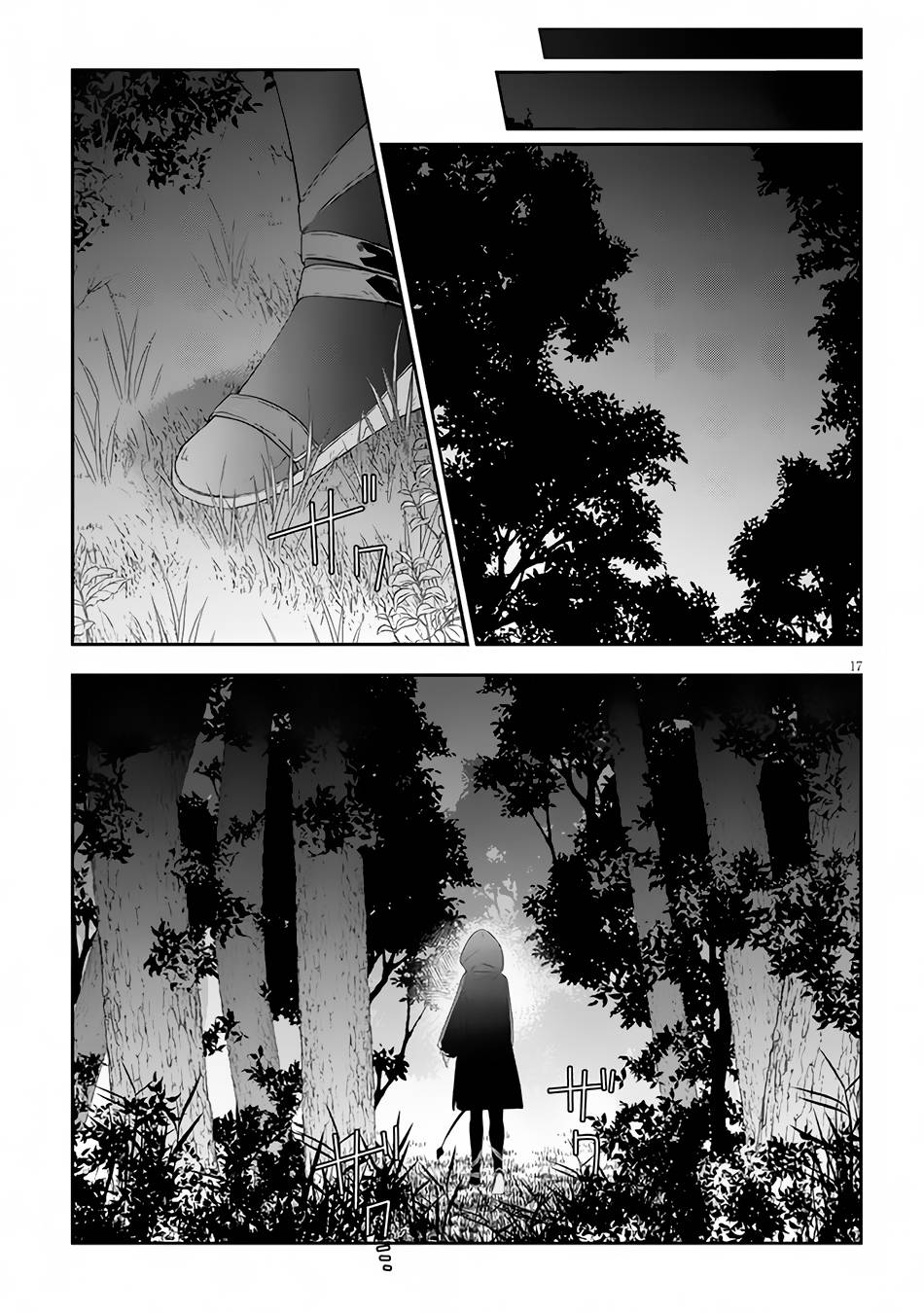 Maou ni Natta node, Dungeon Tsukutte Jingai Musume to Honobono suru chapter 49 page 18