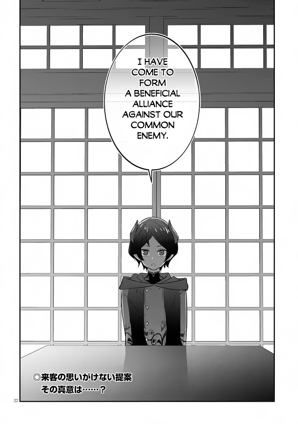 Maou ni Natta node, Dungeon Tsukutte Jingai Musume to Honobono suru chapter 49 page 23