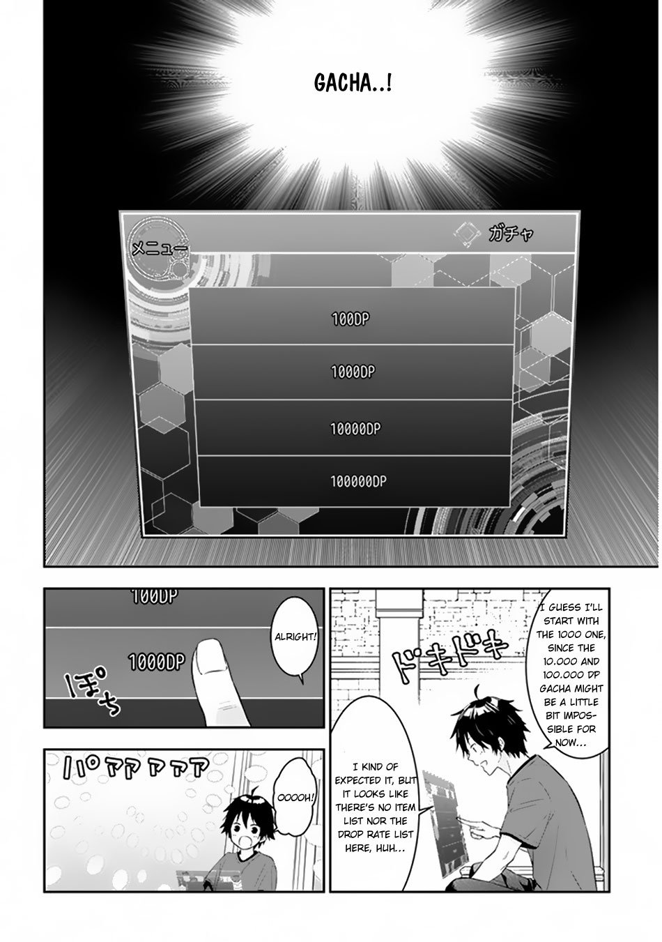 Maou ni Natta node, Dungeon Tsukutte Jingai Musume to Honobono suru chapter 5.1 page 3