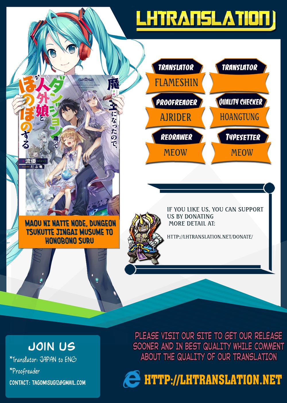 Maou ni Natta node, Dungeon Tsukutte Jingai Musume to Honobono suru chapter 5.2 page 1