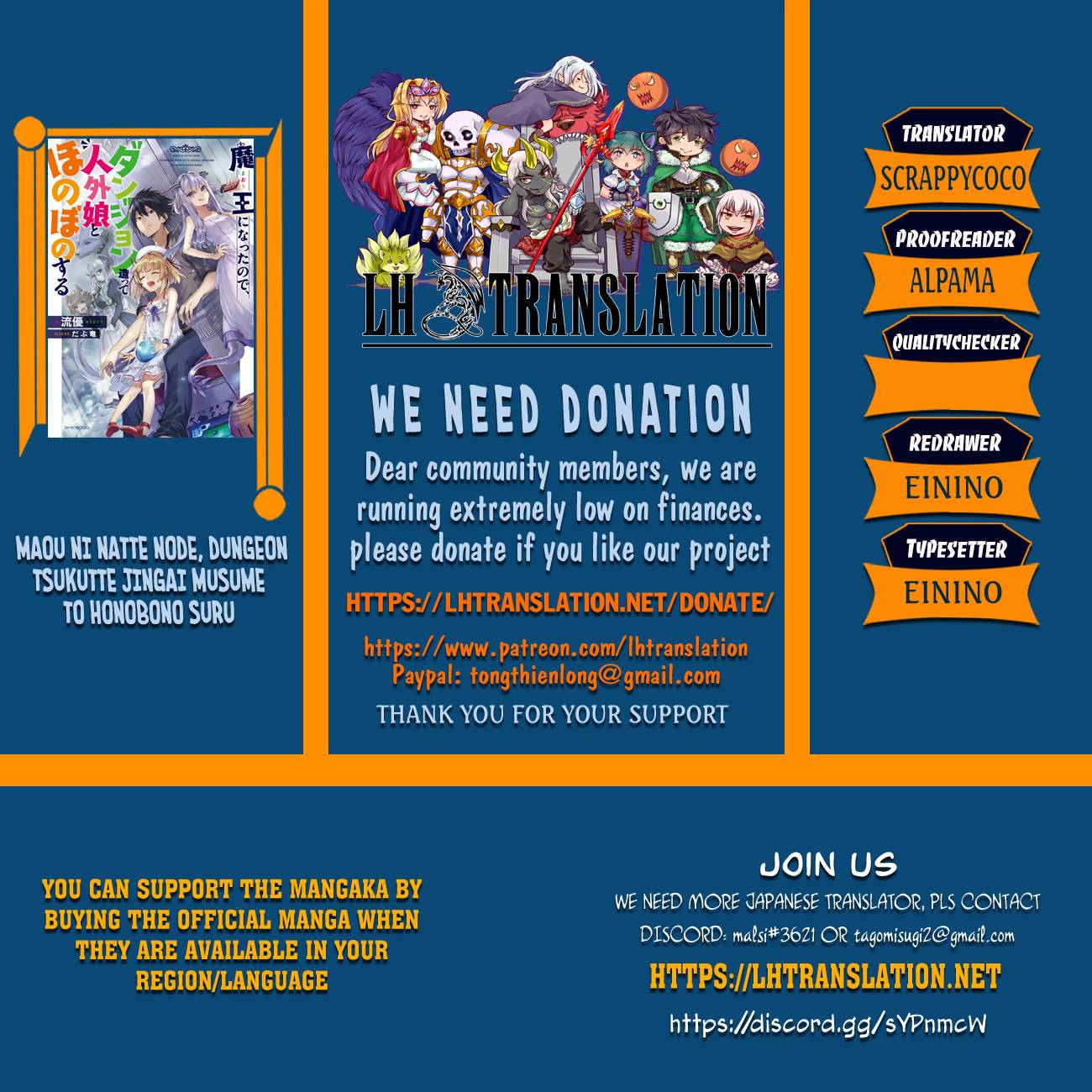 Maou ni Natta node, Dungeon Tsukutte Jingai Musume to Honobono suru chapter 51.1 page 1