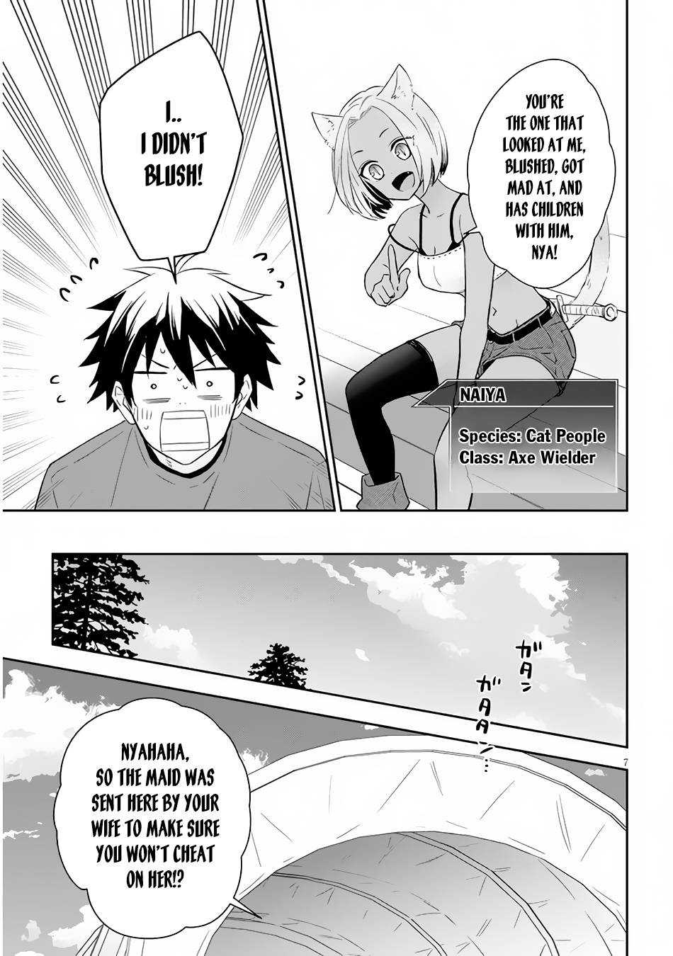 Maou ni Natta node, Dungeon Tsukutte Jingai Musume to Honobono suru chapter 51.1 page 8