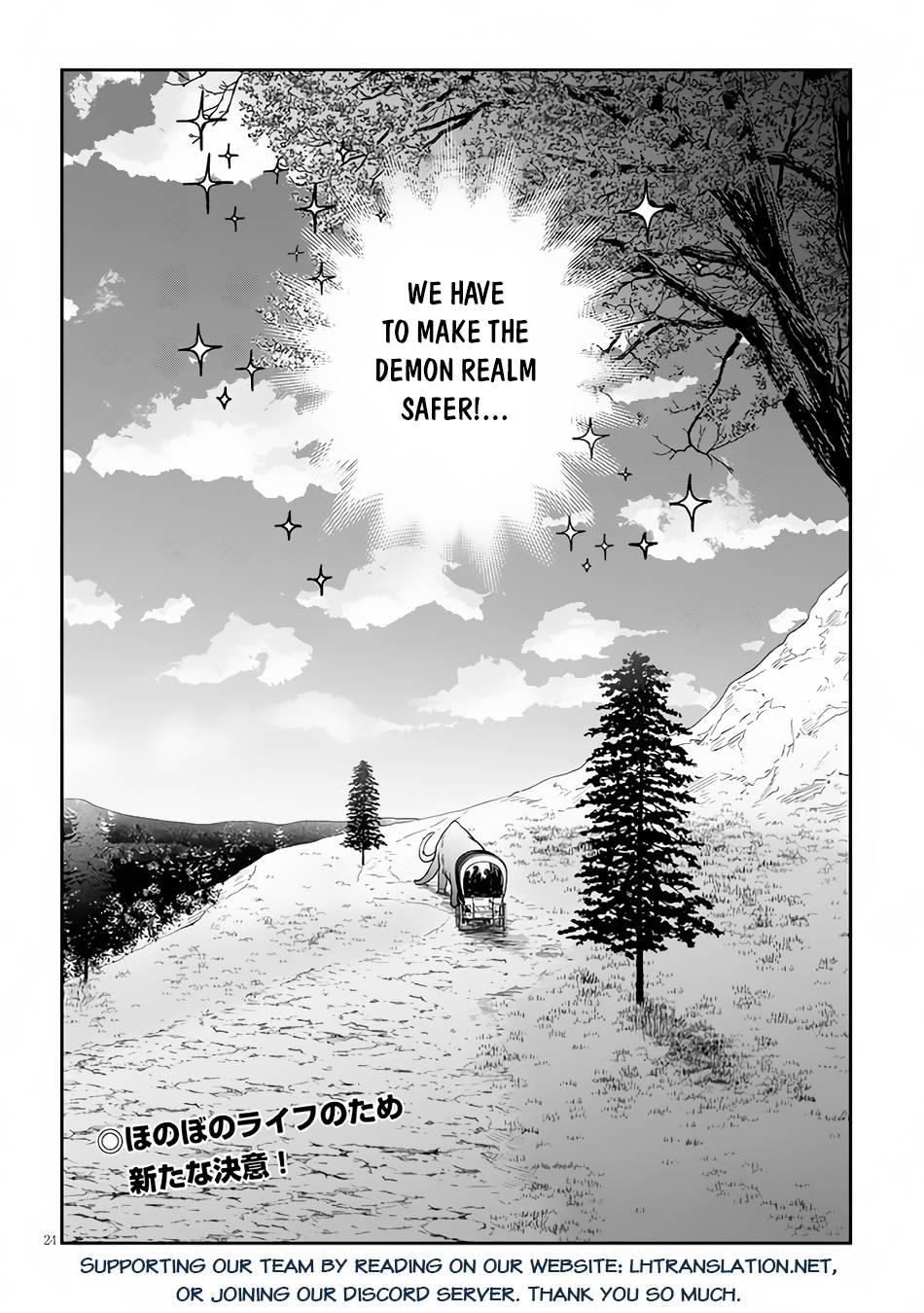 Maou ni Natta node, Dungeon Tsukutte Jingai Musume to Honobono suru chapter 51.2 page 13