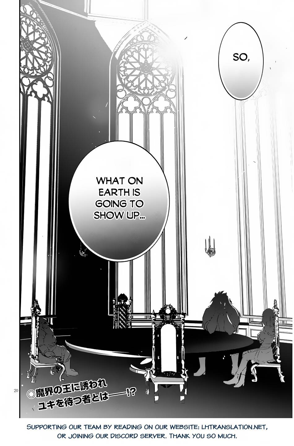 Maou ni Natta node, Dungeon Tsukutte Jingai Musume to Honobono suru chapter 52.2 page 11