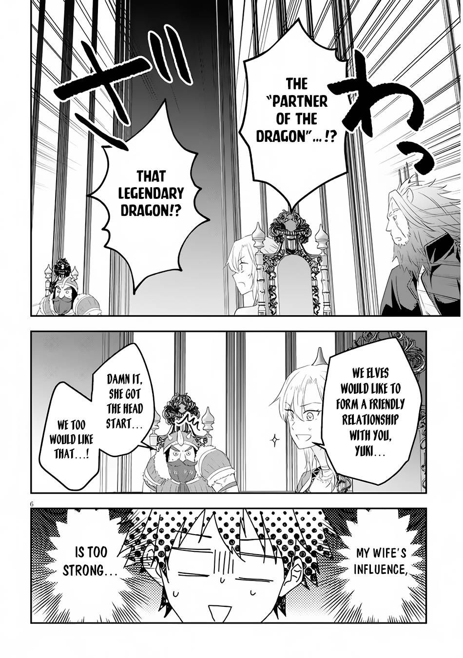 Maou ni Natta node, Dungeon Tsukutte Jingai Musume to Honobono suru chapter 53.1 page 7