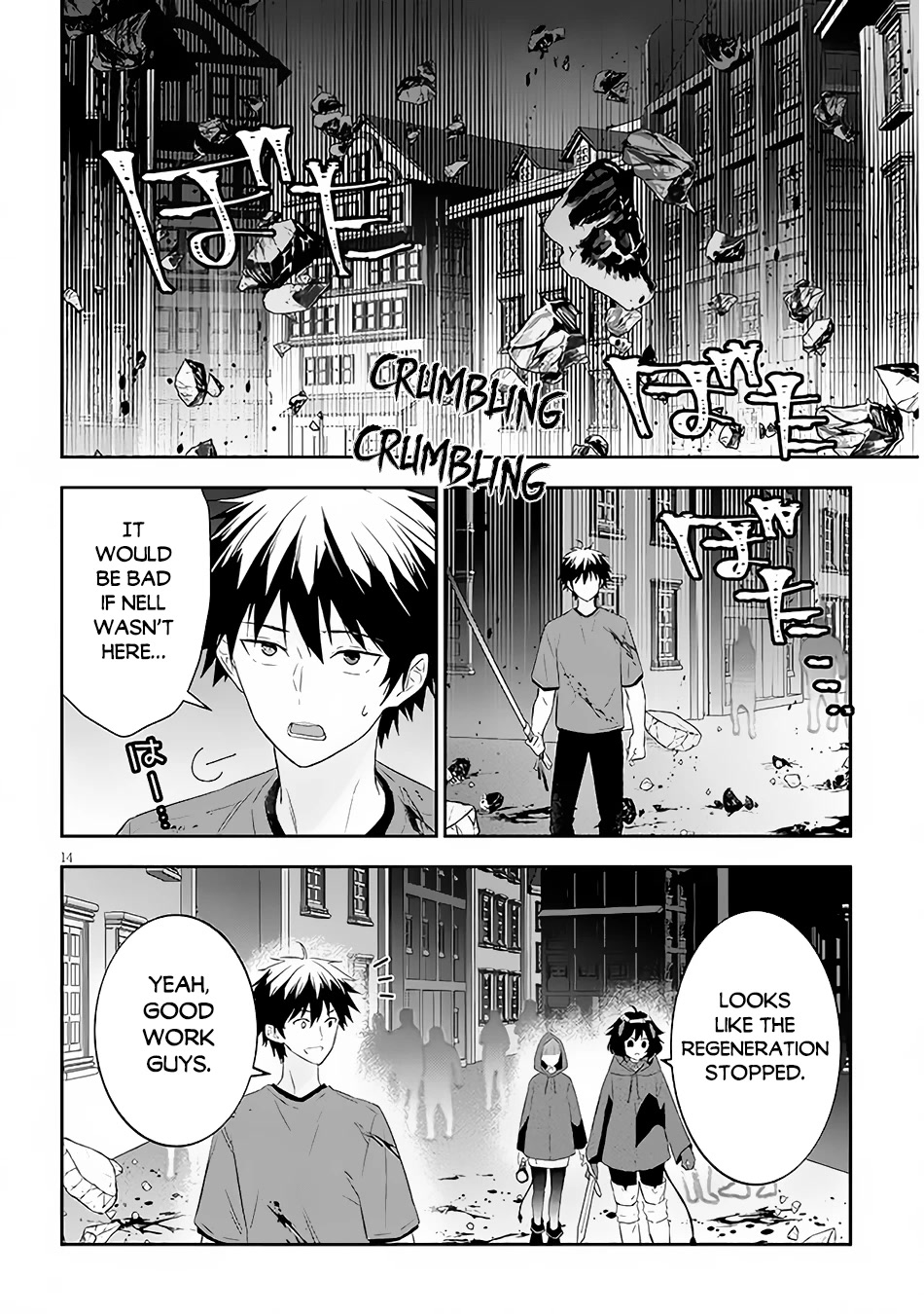 Maou ni Natta node, Dungeon Tsukutte Jingai Musume to Honobono suru chapter 55 page 15