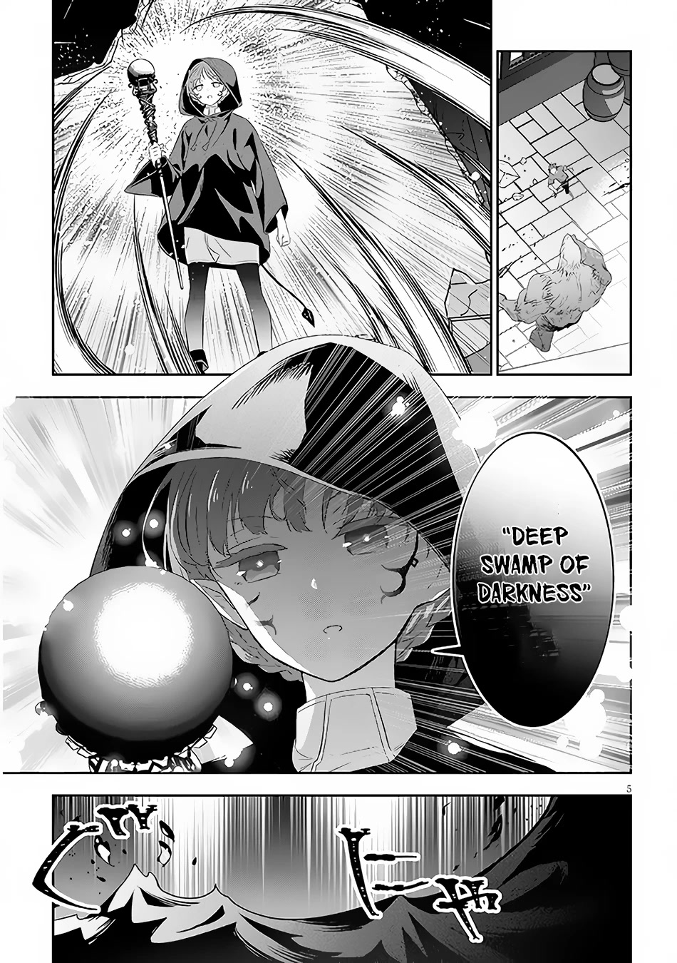 Maou ni Natta node, Dungeon Tsukutte Jingai Musume to Honobono suru chapter 55 page 6