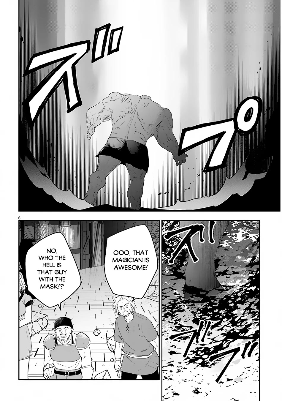 Maou ni Natta node, Dungeon Tsukutte Jingai Musume to Honobono suru chapter 55 page 7