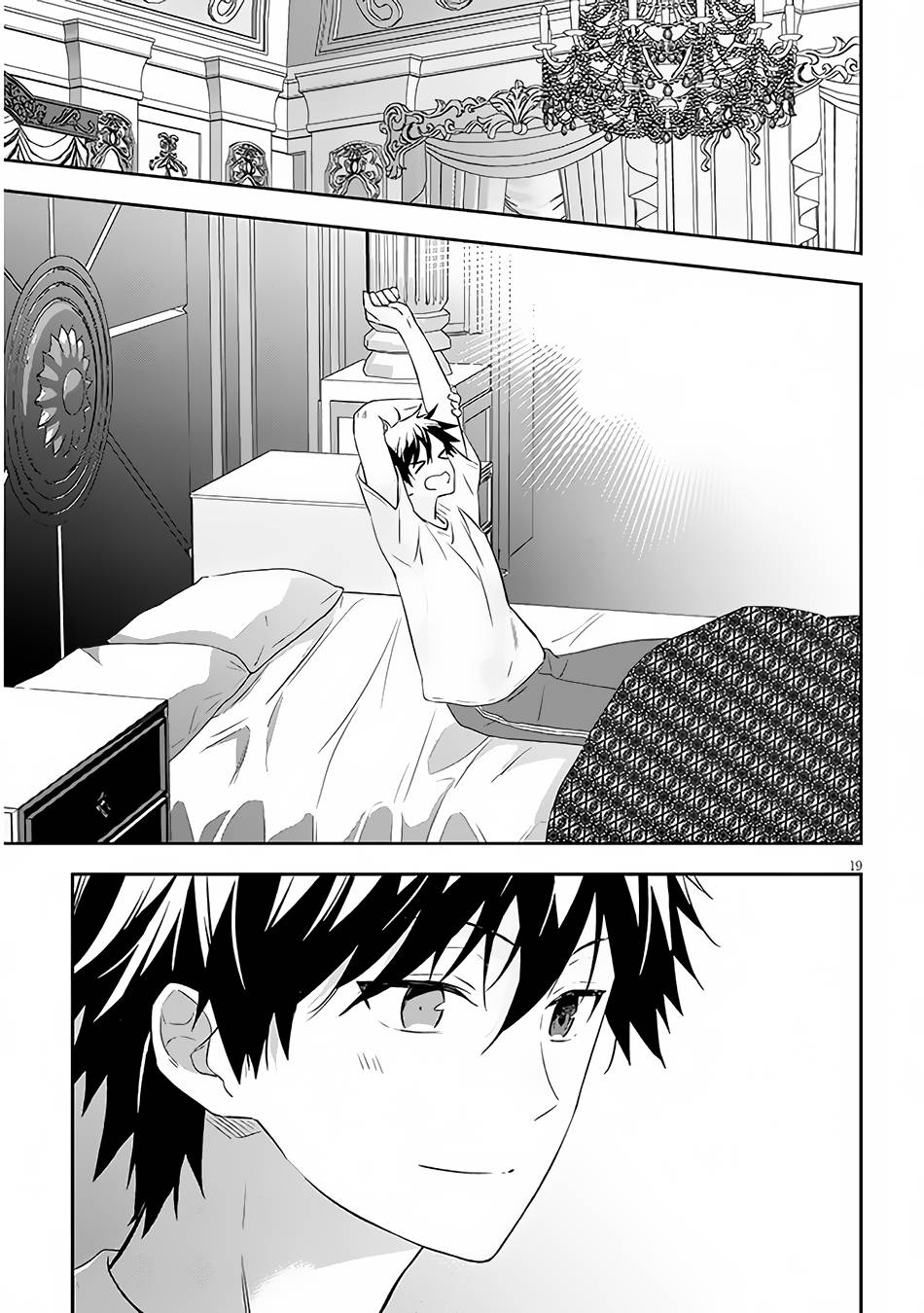 Maou ni Natta node, Dungeon Tsukutte Jingai Musume to Honobono suru chapter 56.2 page 8