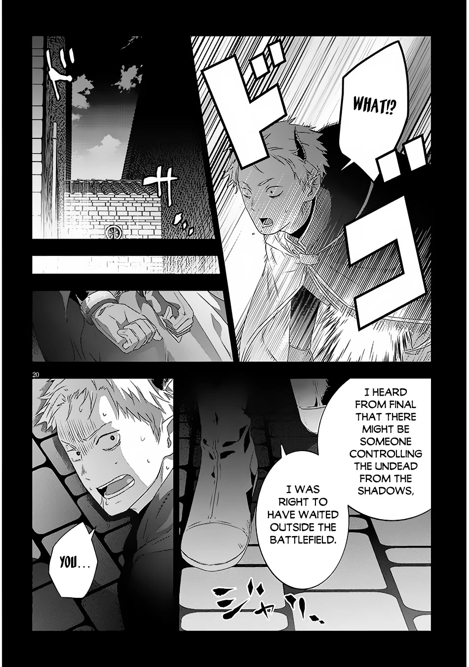 Maou ni Natta node, Dungeon Tsukutte Jingai Musume to Honobono suru chapter 58 page 21