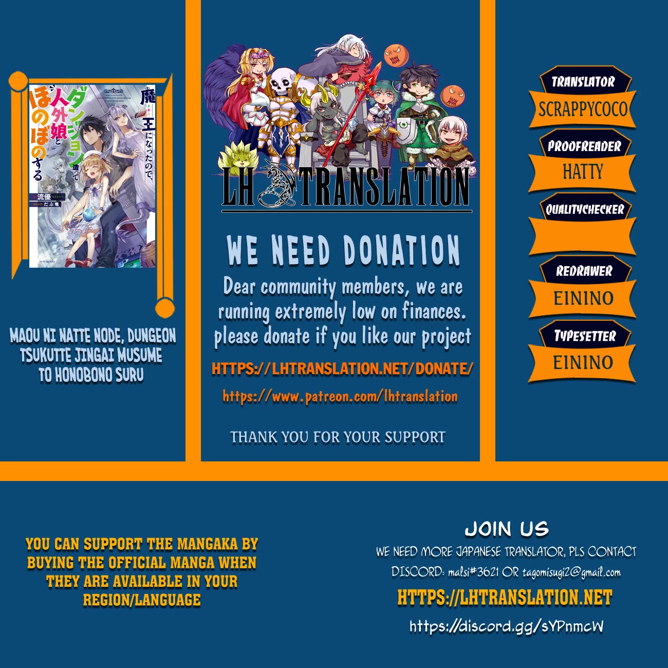 Maou ni Natta node, Dungeon Tsukutte Jingai Musume to Honobono suru chapter 59 page 1